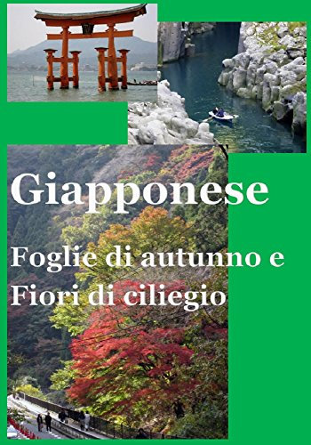 Giapponese Foglie di autunno e Fiori di ciliegio