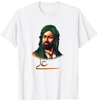 Imam Ali Hz. Ali Portrait T-Shirt Islam Shirts für Aleviten T-Shirt
