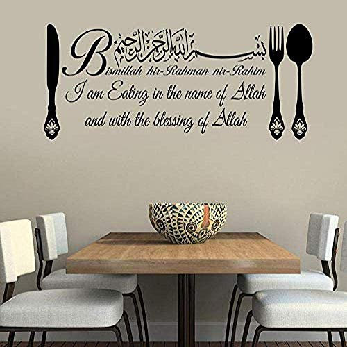 Islamische Wandkunst Aufkleber Bismillah Essen Dua Kalligraphie Aufkleber Wandbilder Arabischer Stil Küchenzubehör Wandtattoo 57x25cm
