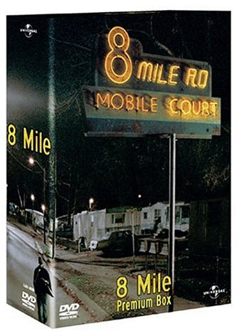 8Mile DVD プレミアムBOX