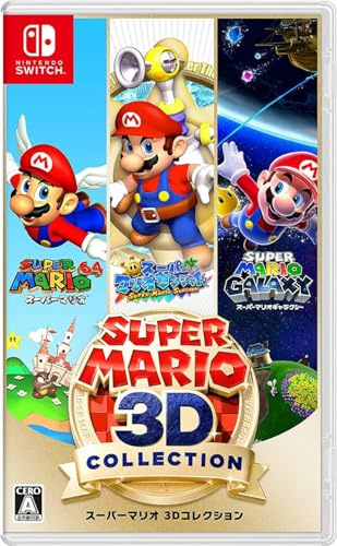 Nintendo Super Mario 3D All-Stars
