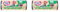 PC UR 100L 80% PLASTIQUE RECYCLE (Lot de 2)