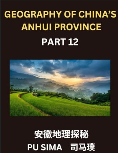 Geography of China's Anhui Province (Part 12)- Attain a high level of competence in Mandarin Chinese, including a deep understanding of Chinese ... crafted for comprehending Anhui's addres