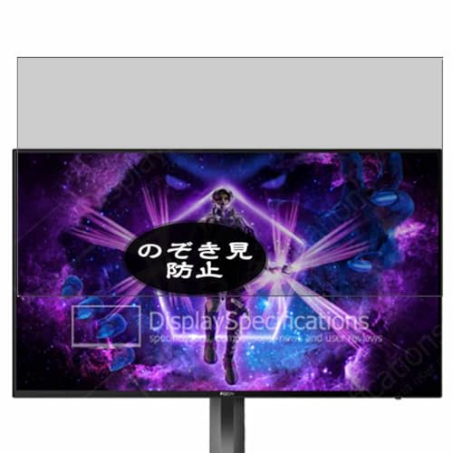 VacFun Antiespias Protector de Pantalla, compatible con AOC AGON Pro AG256FK 24.1 Monitor, Screen Protector Película Protectora (Not Cristal Templado)