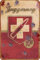Juggernog Perk Water Bottle Soda Poster, Retro-Metallschild, Vintage-Blechschild für Café, Bar, Zuhause, Wanddekoration, 30,5 x 20,3 cm