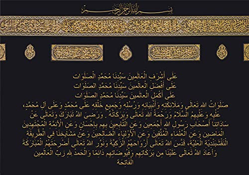 Poster Sayyid as Salawat, A0, 84,1 x 118,9 cm