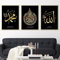 HAVA Artwork Goldfolien Poster Set Schwarz, Islamisches Wandbild, Bilder, Dekoration, Geschenke, Bilderrahmen, Allah