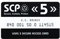 HOKUSHIN SCP Foundation Secure Access Card, Schwarz, Minimalistisch