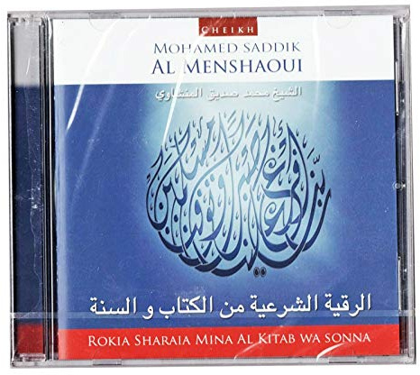 Ramadan24 CD Koran Rokia Sharia Mohamed Siddiq El-Minshawi Seddik El-Menshawy Rokya Charia