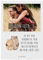 Mr. & Mrs. Panda Personalisierte Foto Postkarte Bären Liebe - Geschenk, Jahrestag, Partner, Umarmung, Ehemann, Heiratsantrag, kuscheln, verknallt,
