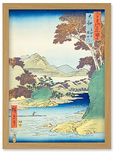 Artery8 Tatsuta Mountain and Tatsuta River Yamato Province Utagawa Hiroshige Japanese Woodblock Artwork Framed Wall Art Print A4