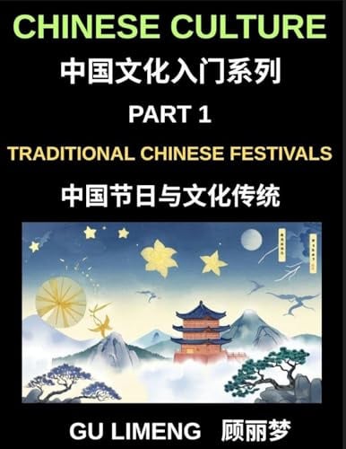 Chinese Culture (Part 1)-Traditional Chinese Festivals and Cultural Traditions, An Essential Guide to Chinese Holidays, Customs, and Language for Foreigners Living in China