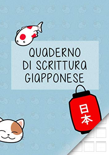QUADERNO DI SCRITTURA GIAPPONESE: ideale per lo studio di hiragana, katakana e kanji