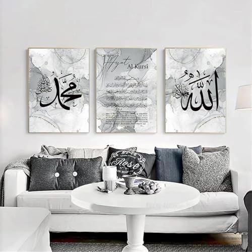 Islamischer Schwarz-Grau-Marmor-Kunst-Leinwanddruck Ayat Al Kursi Kalligraphie Allah Poster Malerei Moderne Bilder Wohnzimmer Dekor 60X80Cmx3Pcs Kein Rahmen