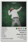 QIUNUOTAN Ken Carson Poster Projekt XAlbum Pop Sänger Druck Album Leinwand Gemälde Wandkunst Schlafzimmer Dekor Büro Teenager Dekor 30 x 45 cm Unframe-26