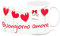 Mr. Gadgets Tazza in Ceramica Amore Da Regalo Per Fidanzati (Buongiorno Amore Love)