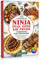 The Complete Ninja Dual Zone Air Fryer Cookbook for Beginners: Healthy and Super Easy Ninja Dual Zone Air Fryer Recipes.
