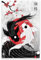KWAY Japanische Yin-Yang-Wandkunst, Koi-Fisch, Wanddekoration, Kirschblüten, Leinwand, Wandkunst, Poster, Schwarz-Weiß-Rot, Bild, japanische Kunst, Wanddekoration, Posterbild, ungerahmt (30 x 45 cm)