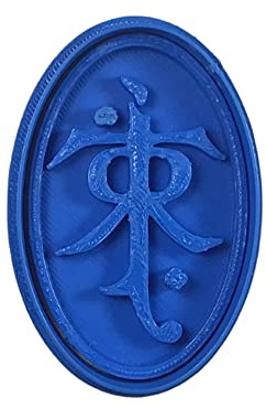Cuticuter JRR Tolkien Keksausstecher Der Herr der Ringe, blau
