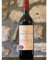 Vin rouge, Saint Emilion, Château Flouquet Madeleine 1985