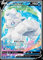 Alolan Vulpix V 173/195 - Silver Tempest - Full Art - Pokemon Ultra Rare Karte - Holo Folie