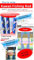 How to wrap Kawaii Fishing Rod: vol.9-1 Triple Scoop Ice Cream Large Face