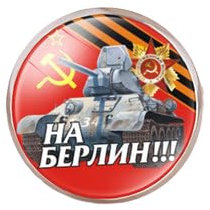 Anello falce martello CCCP Russia emblema comunismo vetro rotondo anelli uomo regalo, 25mm, Pelle