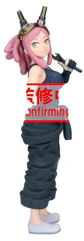 Banpresto BANDAI - Figur My Hero Academia - MEI Hatsume - Glitter & Glamours - 21 cm - BP28816P