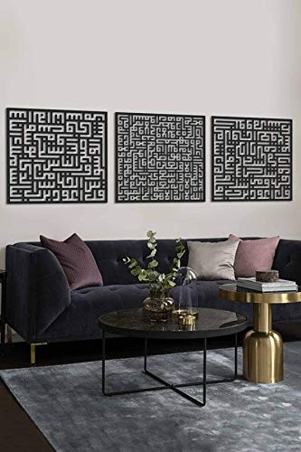 Tubibu Kufic Ayatul Kursi-Felaq Islamische Wandkunst, islamische Wandkunst, islamische Wanddekoration, Geschenk für Muslime, Ramadan-Geschenk, islamische Wanddekoration (schwarz, groß)