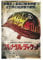 SHAMAO Vintage Classic War Story Full Metal Jacket Retro Movie Poster Leinwand Poster Wandkunst Dekor Druck Bild Gemälde für Wohnzimmer Schlafzimmer Dekoration Rahmen: 30 x 45 cm