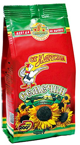 Ot Martina Schwarze Sonnenblumenkerne in Schale, geröstet, 5er Pack (5 x 200 g)