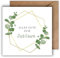 WBdesignz Stilvolle Jubiläum Geburtstag Karte mit Umschlag - Schlichte Geburtstagskarte “Alles Gute zum Jubiläum” Glückwunschkarte Herzliche Jubiläumskarte Happy Birthday Karte (125 x 125 mm)