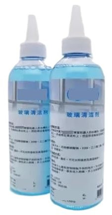 ZebRaz 220ml 2pcs Original Glass Cleaner, Glass Cleaning Solution, Compatible For HOBOT Window Cleaning Robot Cleaning Liquid Detergent