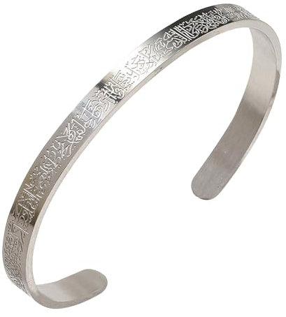 Ayatul Kursi Armbänder,Muslim Koran Allah Armbänder Exquisite Arabische Kalligraphie Offene,Als Eid Geschenk Oder für Den Täglichen Gebrauch Islamischer Schmuck Geschenke für Männer und Frauen