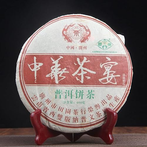 2006 Puwen Yunya Collection Banquet de Thé Chinois Gâteau Vieux Thé Puer Brut Puerh 400g