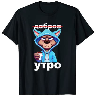Bonjour chien avec tasse à café russe humour Russie T-Shirt