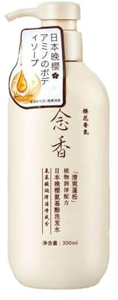 Generisch Japanisches Sakura Shampoo, 300 ml. Reparatur-Shampoo für trockenes Haar, Feuchtigkeitsspendend, Stoppt Haarausfall und Schuppung, Kirschblütenduft