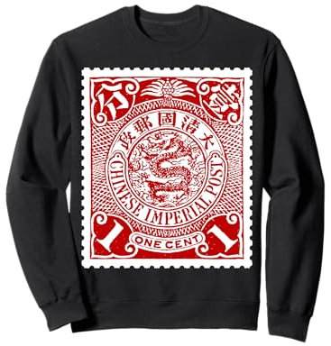 Timbre Poste Impériale Chinoise Antique Dragon Sweatshirt
