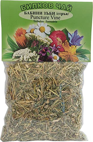 Puncture Vine - Tibulus Terrestris - Té de hierbas puro, natural, 50 g / 1.76oz