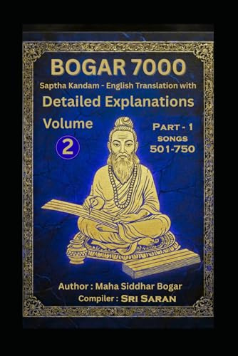 Bogar 7000 (Sapta Kandam): Volume 2: Part-1 Verses 501 – 750 (Bogar 7000 Paper Pack)