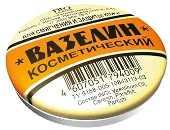 Kosmetische Vaseline Fito Kosmetik 10g