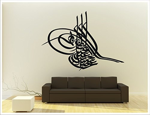 Alternatif - Wandtattoo TUGRA ABDÜLHAMID HAN Islam Allah Bismillah Osmanli Türkiye Istanbul TUGRA-3 (120 cm x 90 cm, Schwarz)