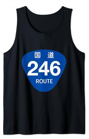 Panneau routier japonais imprimé Route nationale 246 Débardeur