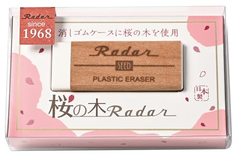 Seed Eraser Cherry Tree Radar EP-TRC