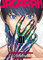 Jagaaan, Band 1: Bd. 1