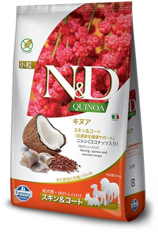 Farmina N&D Quinoa Adult Pellets Hundefutter (Trockenfutter, mit hochwertigen Vitaminen und natürliche Antioxidantien, ohne Mais, Zutaten: Hering und Kokosnuss, Portionsgröße: 2,5 kg)