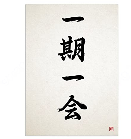 Strand Clothing Ichigo Ichie Japanische Kalligraphie Wandkunstdruck Poster – Ukiyo-e Kanji Wanddekoration – ungerahmt A2 große Größe