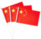 Mflagperft China-Flaggen Chinesische Flaggen Chinesische Flagge Dekoration China Hand Held Flag