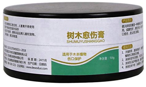 Alvinlite 50 g Baumwundbeschneidung, Baumwundverband für beschnittene und beschädigte Bäume, Baumstrauchversiegelung Reparaturpaste, gebrauchsfertige Schutzversiegelung für Bäume, Sträucher