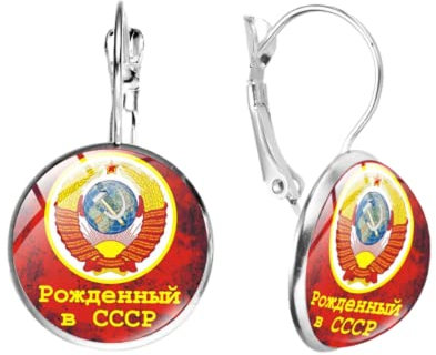 CCCP URSS Sovietica Falce Martello Vetro Arte Foto Orecchini Russia Comunismo Emblema Dichiarazione Gancio Orecchini Gioielli fatti a mano, (Italiano)